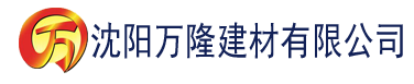 沈阳91香蕉app污版下载建材有限公司_沈阳轻质石膏厂家抹灰_沈阳石膏自流平生产厂家_沈阳砌筑砂浆厂家